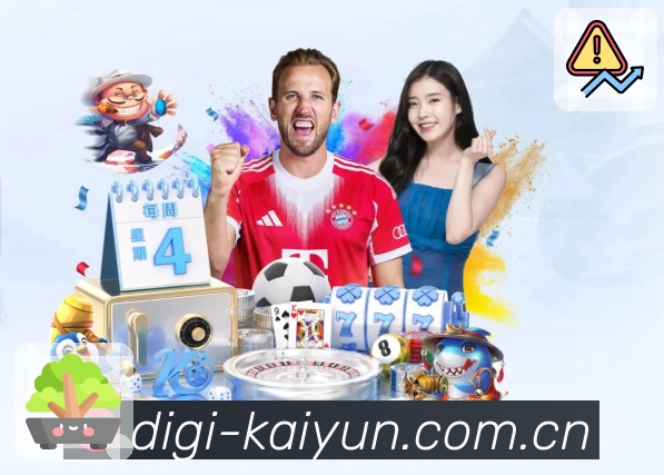 互动直播
