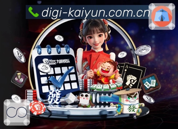 安全登录器